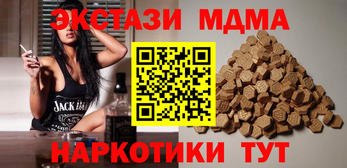 ЭКСТАЗИ mix Камышин