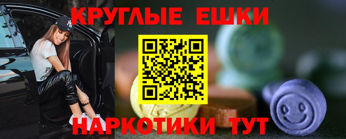 ЭКСТАЗИ  Вход с VPN  Экстази Cube  Камышин  сколько стоит  Ecstasy Philipp Plein 