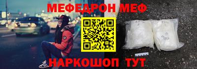 прущая мука Камень-на-Оби