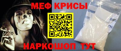стаф Каменск-Шахтинский