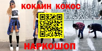 метамфетамин Керчь