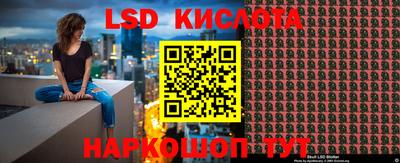 стаф Каменск-Шахтинский