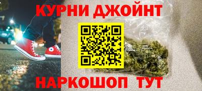 метамфетамин Керчь