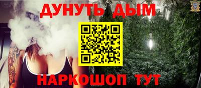 прущая мука Камень-на-Оби