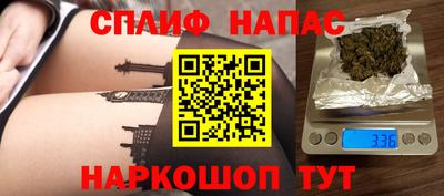 прущая мука Камень-на-Оби