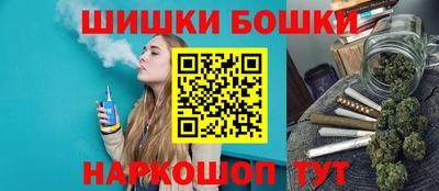 метамфетамин Керчь