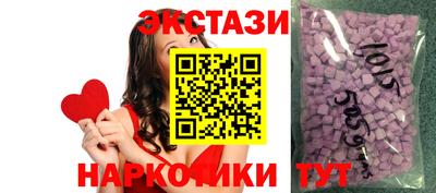 экстази Кизилюрт