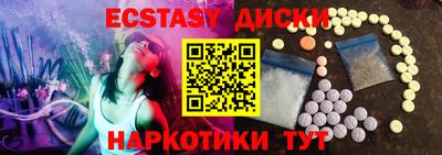 прущая мука Камень-на-Оби