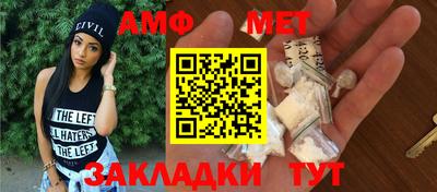 стаф Каменск-Шахтинский