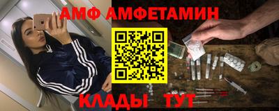 стаф Каменск-Шахтинский