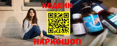 метамфетамин Керчь