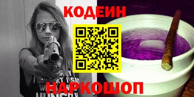 метамфетамин Керчь