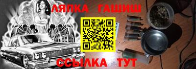 стаф Каменск-Шахтинский