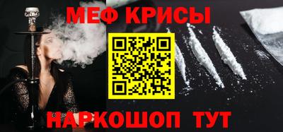 стаф Каменск-Шахтинский