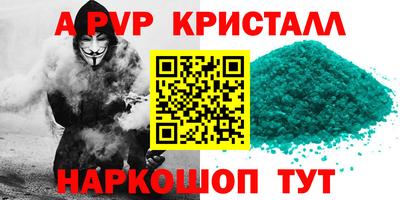 прущая мука Камень-на-Оби
