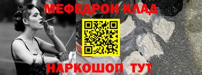 метамфетамин Керчь