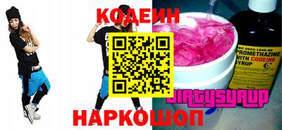 метамфетамин Керчь