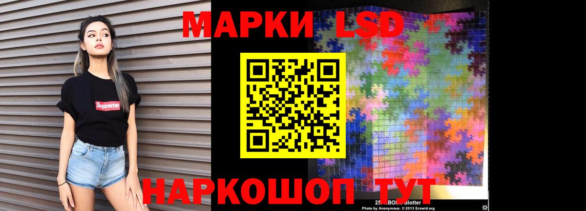 ЛСД экстази  Лсд 25 экстази ecstasy  ЛСД экстази кислота  Вход с VPN  Камышин 