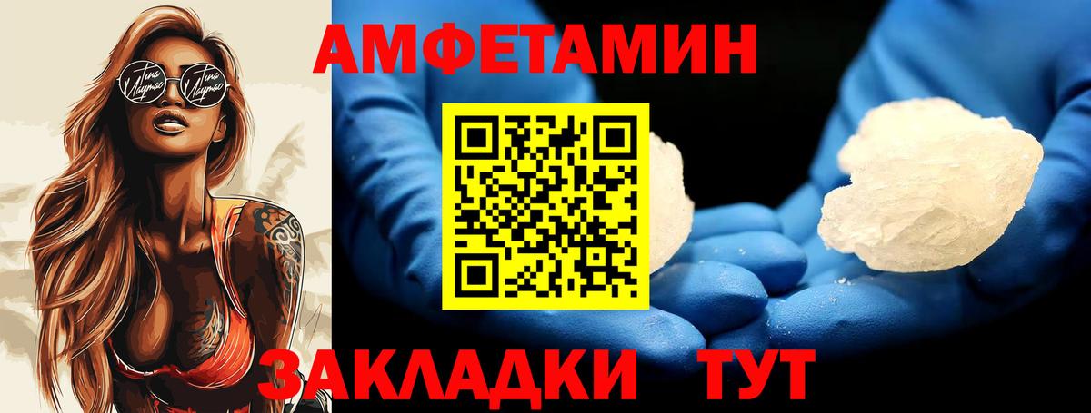COCAIN  Вход с VPN  Гашиш  MDMA  NBOMe  Камышин  Мефедрон   Где купить 