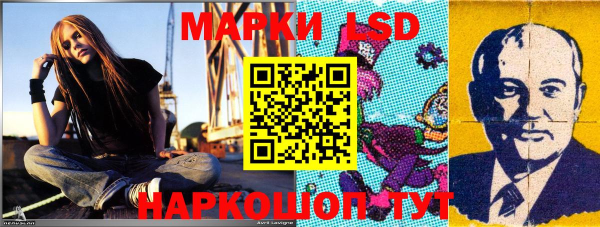 Камышин  Наркотические марки 1,5мг  Марки NBOMe  Вход с VPN 