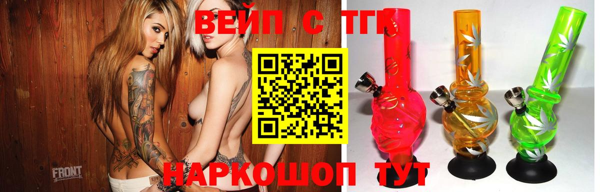 Камышин  Дистиллят ТГК концентрат  Вход с VPN 