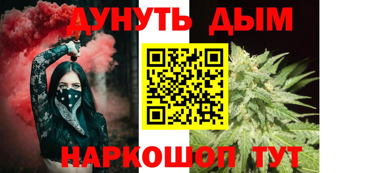 Конопля LSD WEED  Вход с VPN  Камышин  МАРИХУАНА марихуана 